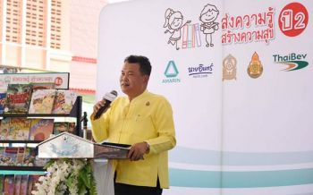 ‘อธิบดี สถ.’เปิดกิจกรรมSchool Roadshowโครงการ‘ส่งความรู้ สร้างความสุข’