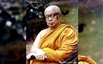 ธรรมะวันเสาร์  : ท่านพุทธทาสภิกขุ
