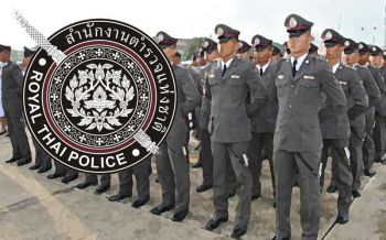 ใครอยากเป็นตำรวจ! โอกาสมาถึงแล้ว ตร.เปิดสอบบรรจุ‘รองสว.’465อัตรา