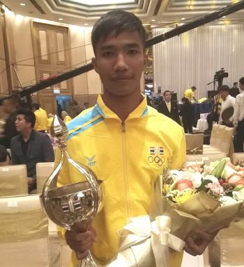 งานวันนักกีฬายอดเยี่ยมประจำปี 2562