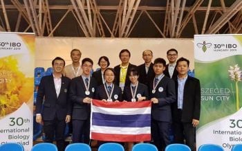 เด็กไทยเจ๋ง! คว้า1เหรียญทอง-2เหรียญเงิน-1เหรียญทองแดง ชีววิทยาโอลิมปิกที่ฮังการี