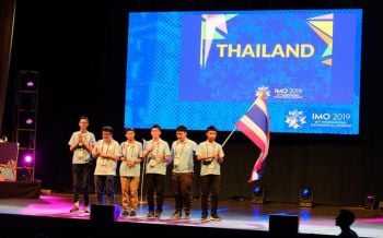 เด็กไทยเก่งอีก! พิชิต3เหรียญทอง-3เหรียญเงิน คณิตศาสตร์โอลิมปิกที่สหราชอาณาจักร