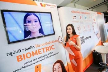 ร้านเซเว่นฯสุดไฮเทค  นำระบบสแกนใบหน้ามาใช้