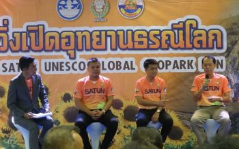 ‘สตูล’ ทุ่มสุดตัวสร้างประวัติศาสตร์ ‘วิ่งเปิดอุทยานธรณีโลก’ แห่งแรกของไทย