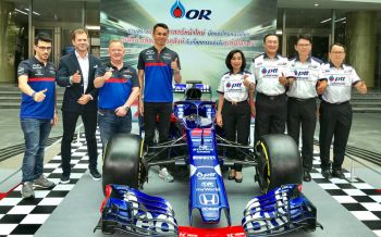 โออาร์ สนับสนุน นักแข่ง F1 สายเลือดไทย
