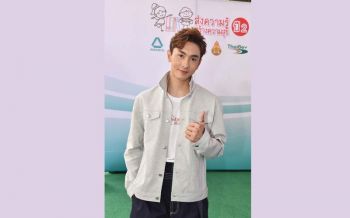‘นัททิว’ ส่งต่อพลังรักการอ่าน  กับกิจกรรม School Roadshow  ในโครงการ ‘ส่งความรู้ สร้างความสุข’ ปี 2