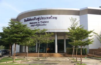 เร่งผลักดันจัดตั้งร้านค้าปลอดอากร ท่องเที่ยวเมืองชายแดนสุไหงโก-ลก