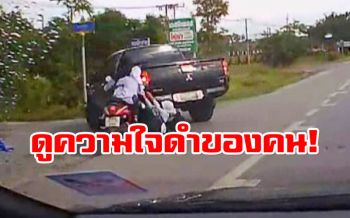 สวดยับ!! กระบะซิ่งเลี้ยวเข้าซอยกะทันหันชนจยย. นร.หญิงเจ็บ3ราย (ชมคลิป)