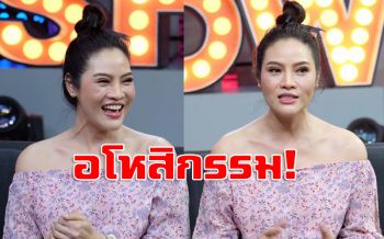 ขออโหสิกรรม! \'อรอนงค์\'เปิดใจเล่าเหตุหย่าสามี รับเคยเจอสาวมือที่สามแต่ไม่ยุ่ง