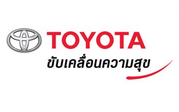 \'โตโยต้า\'เปิดยอดขายครึ่งแรกของปี62  พร้อมคาดการณ์ตลาดรวมคงอยู่ในระดับ1ล้านคัน