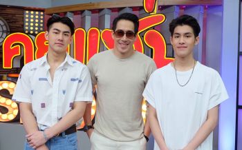 \'เจ เจตริน\'ควง\'เจ้านาย-เจ้าขุน\' เผยสถานะหัวใจ-วิธีเลี้ยงลูกให้เป็นสามีแห่งชาติ!
