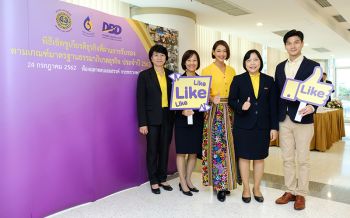 กรมพัฒนาธุรกิจการค้า มอบโล่ให้ 9 ธุรกิจที่มีธรรมาภิบาลยอดเยี่ยม