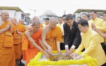 อีกก้าวสำคัญ!!!‘อภิสิทธิ์’ยามนี้!ได้รับเกียรติประธานพิธีฝ่ายคฤหัสถ์