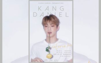 หนุ่มเจ้าเสน่ห์\'คังแดเนียล\'เตรียมมาขโมยหัวใจสาวไทย  จัดหนักงานแฟนมีตติ้งเดี่ยวครั้งแรก!