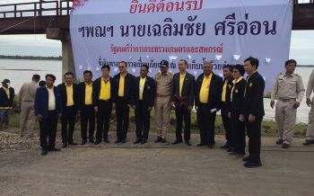 รมว.เกษตรฯเร่งแก้ปัญหา  สถานการณ์ภัยแล้งที่สุรินทร์