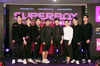 ลำขนาดเจ้าหนุ่มเหนืองัดของเด็ดโชว์เวที  ‘Superboy Project Presented by GSB’