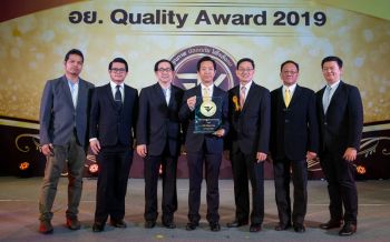 ‘ไบโอแลป’คว้ารางวัล‘อย.ควอลิตี้ อวอร์ด 2019’ประเภทสถานประกอบการผลิตภัณฑ์สุขภาพด้านยา