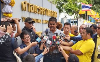 กลุ่มพนักงานช่อง3 ร้องศาลแรงงานกลาง ระบุถูกเลิกจ้างไม่เป็นธรรม