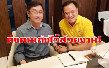 ‘หมอหนู’เปิดตัว‘หมอเลี๊ยบ’ ดึงคนเก่งช่วยงานระบบประกันสุขภาพ