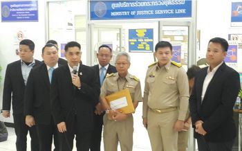 เอกชนยื่น ยธ.สอบกรมคุมประพฤติ  จัดเช่ากำไล EM ไม่โปร่งใส่-ไร้คุณภาพ