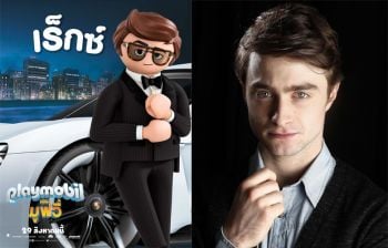 ‘แดเนียล แรดคลิฟฟ์’แปลงร่างเป็น\'เร็กซ์\'สายลับหนุ่มอัจฉริยะ! ในPLAYMOBIL: เดอะมูฟวี่