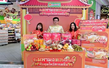 ‘ซีพี เฟรชมาร์ท’เปิดโปรสุดคุ้ม‘ชุดไหว้สารทจีน’ คาดยอดขายโตจากปีก่อน15%