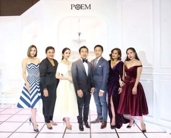 POEM คอลเลคชั่นใหม่