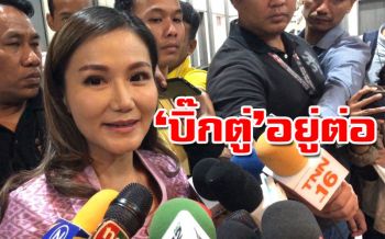 สยบลือลาออก!โฆษกรบ.ยัน‘บิ๊กตู่’สั่งงานปกติ แจงคำขอโทษไม่เกี่ยวปมถวายสัตย์