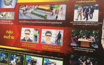 90%ระเบิดการเมือง! แฉ4กลุ่มเอี่ยวบึ้มกรุง โยงทีมเดียวกับเผาร้านค้าประตูน้ำ