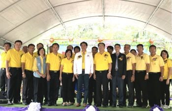 อ.ส.ค.จัด‘Khon Kean DPO Field Day’