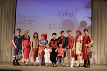 ‘ใต้ร่มพระบารมี’สืบสานพระราชปณิธานด้านศิลปาชีพ