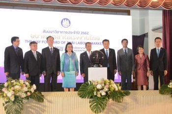 กกจ.จัดสัมมนา “อนาคตตลาดแรงงานไทย” มุ่งวางแผนผลิต/พัฒนาแรงงาน ตรงใจตลาด