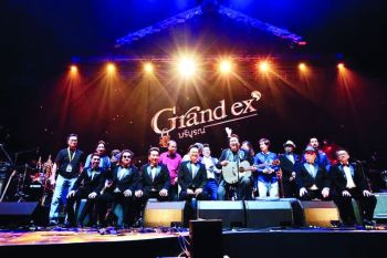 ครบรส ‘Grand Ex’ บริบูรณ์’  คอนเสิร์ต ยิ่งใหญ่ อบอุ่น สนุก ซาบซึ้ง