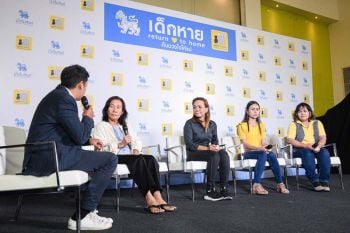 โซไซตี้ : ‘น้ำดื่มสิงห์’ จัดโครงการ ‘คืนดวงใจให้แม่’  จัดทำฉลากน้ำดื่มตามหาเด็กหายกระจายทั่วประเทศ