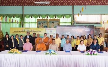 ‘วัดนาบุญ’ร่วมภาคีฯขับเคลื่อน‘โครงการวัด ประชา รัฐ สร้างสุข’ พัฒนาพื้นที่เป็นสัปปายะ