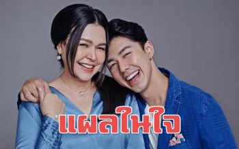 \'หมู พิมพ์ผกา\'เผยแผลในใจ วอนโรงเรียนยกเลิกกิจกรรมวันแม่