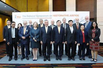 TIJ ร่วมขับเคลื่อนความยุติธรรมเชิงสมานฉันท์แก้ปัญหาระบบยุติธรรมไทย