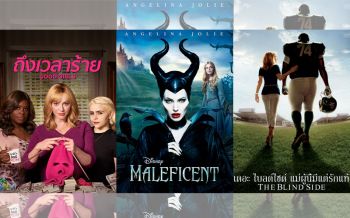 ใช้เวลาในวันพิเศษกับคนพิเศษ ไปกับ6คอนเทนต์Netflixเกี่ยวกับ\'แม่\'