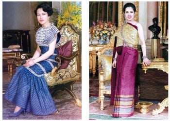 ทรัพย์แผ่นดิน ศิลป์สยาม : Thai Treasures  เฉลิมพระเกียรติสมเด็จพระบรมราชชนนีพันปีหลวง