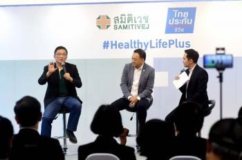 สมิติเวช เปิดมิติการแพทย์ยุคดิจิทัล  คลิกเดียว ดูแลสุขภาพเชิงป้องกันครบวงจร
