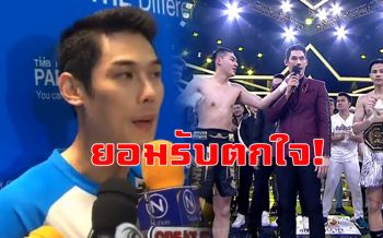 \'กันต์\'รับตกใจ\'เจ้าขุน\'แย่งไมค์ ชี้การกระทำไม่ถูก-เชื่อน้องได้เรียนรู้แล้ว