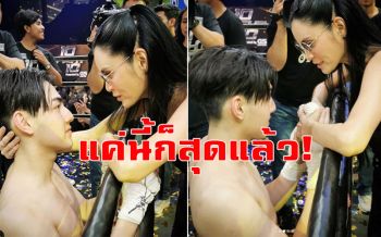 \'ปิ่น เก็จมณี\'มองข้ามดราม่า! บอกไม่ต้องขอโทษแม่-ลูกชนะตั้งแต่วันแรกที่ขอต่อยแล้ว