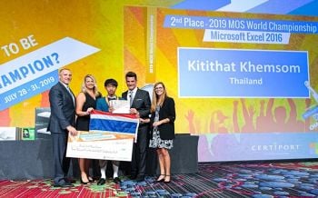 \'เออาร์ไอที\'ร่วมแสดงความยินดีกับเยาวชนไทย คว้ารางวัลรองแชมป์ Excel บนเวทีโลก
