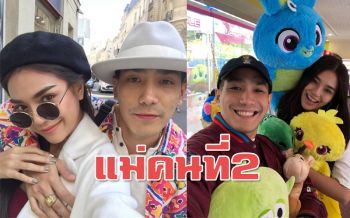 หวานหนักมาก! \'โต้ง twopee\'ยกหวานใจ\'ปราง\'เป็นแม่คนที่ 2