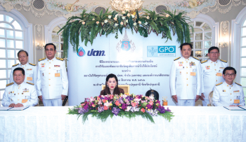 สถาบันวิจัยจุฬาภรณ์ ร่วมมือ องค์การเภสัชกรรม และ ปตท.  เตรียมผลิตยารักษามะเร็งเต้านมเป็นแห่งแรกของประเทศไทย