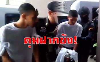 หิ้ว2ผู้ต้องหาวางระเบิดหน้า สตช. เร่งล่าตัวอีก4รายหลบหนี