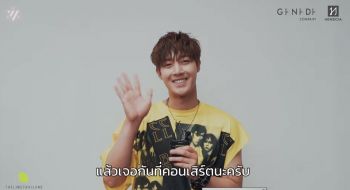 \'คิม ฮยอนจุง\'ส่งคลิปย้ำความพร้อม เจอ\'เฮเนเซียชาวไทย\' จัดเต็มไฮทัชทุกที่นั่ง!