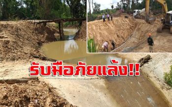 อบจ.มุกดาหารเร่งสร้างฝายฯแก้ภัยแล้ง