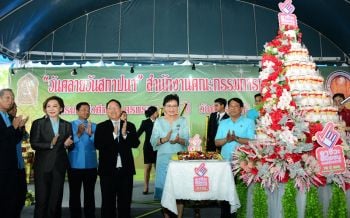 78ปีอาชีวศึกษา! \'เหนือกว่าหน้าที่คือความรับผิดชอบ\'