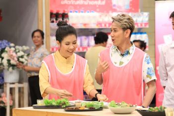 งานนี้อาตุ่ย ขอ\'ล้วง\'